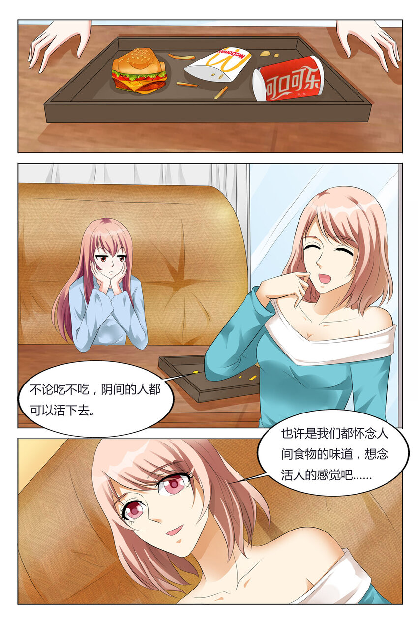 92 第92话-第92话