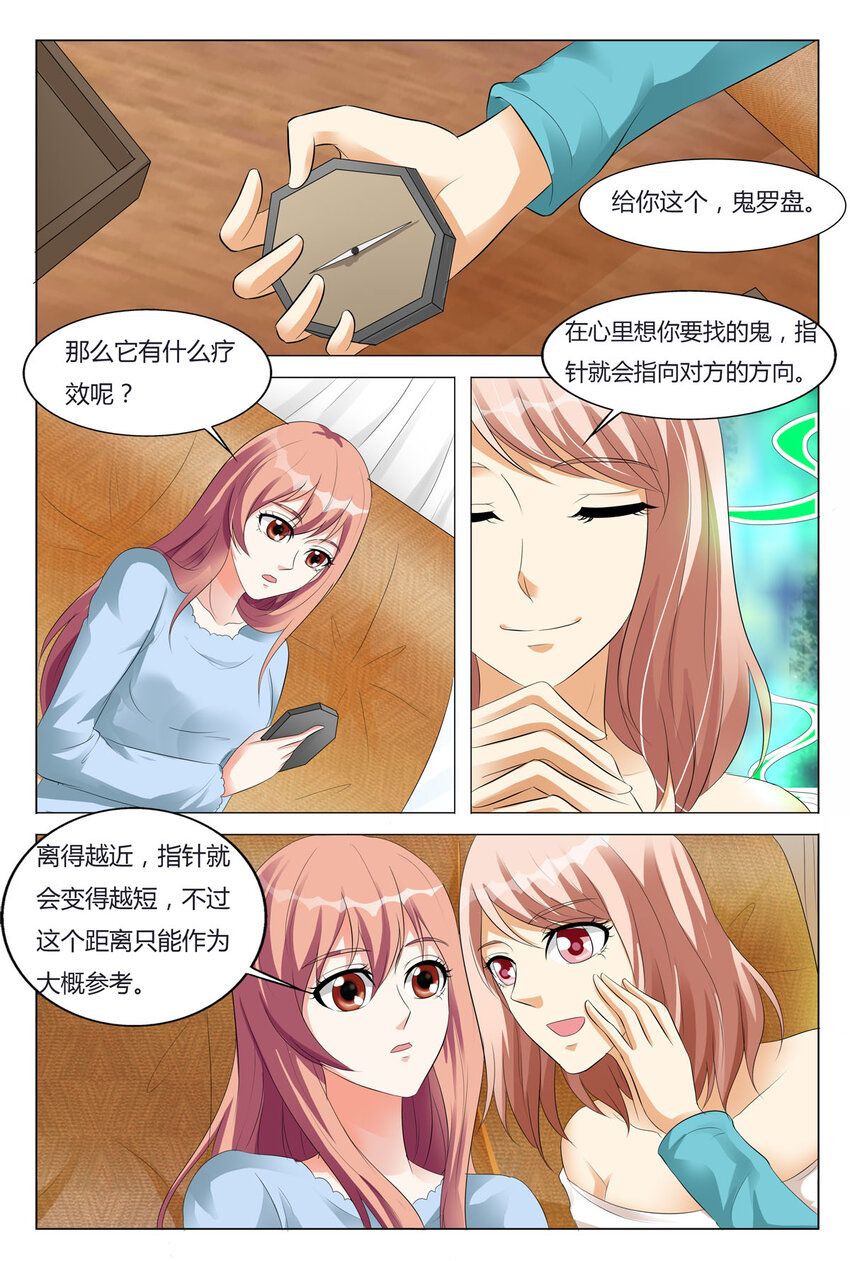 92 第92话-第92话