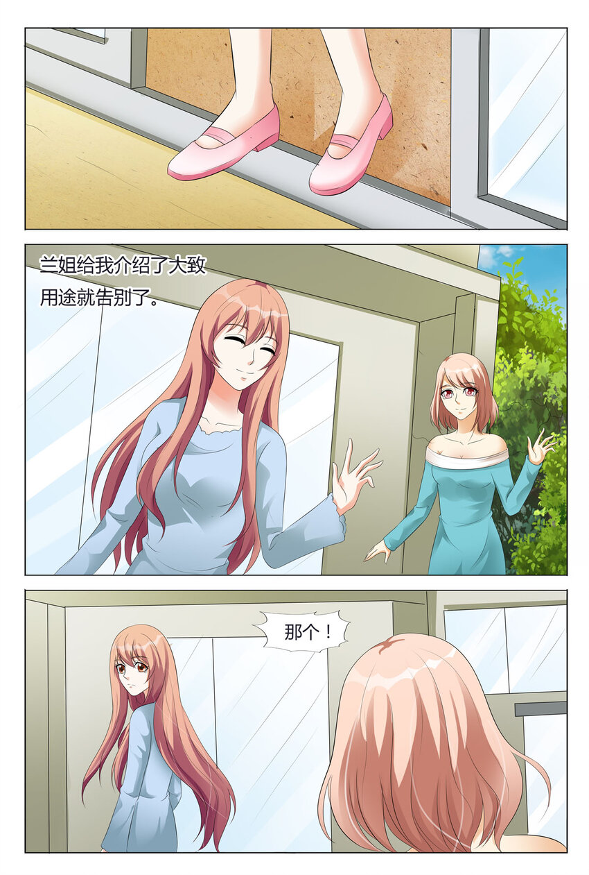 92 第92话-第92话