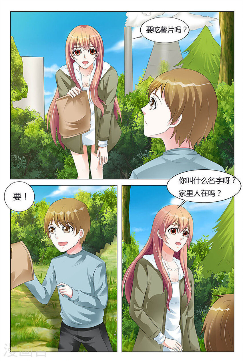 94 第94话-第94话