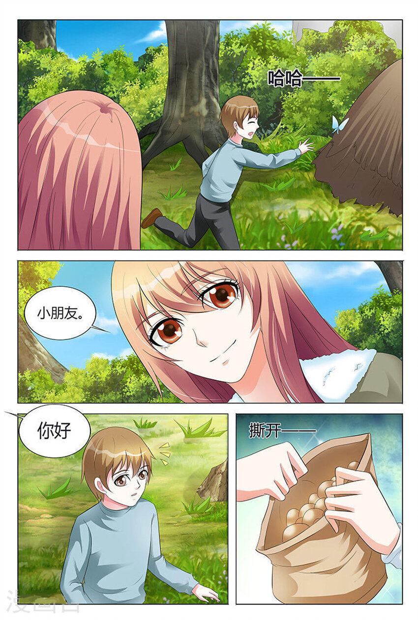 94 第94话-第94话