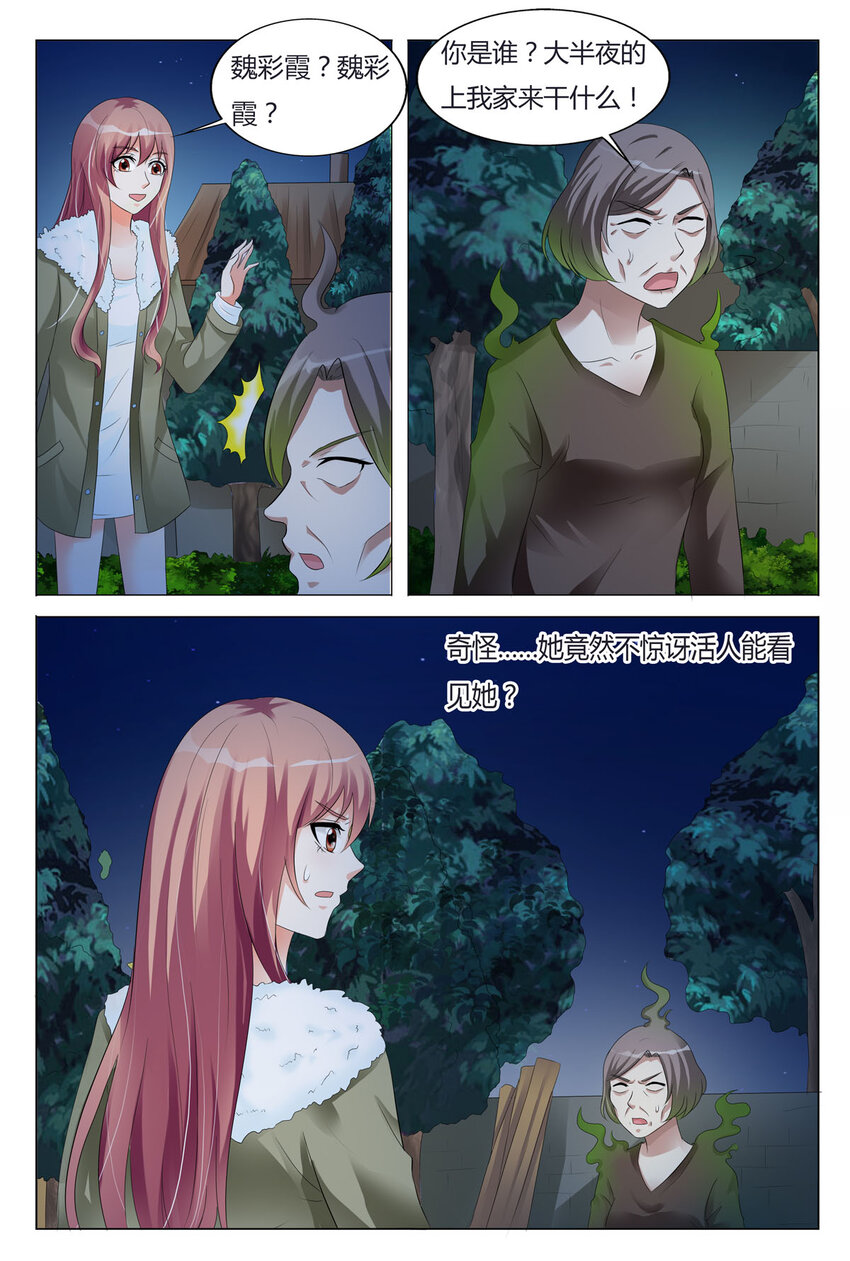 96 第96话-第96话