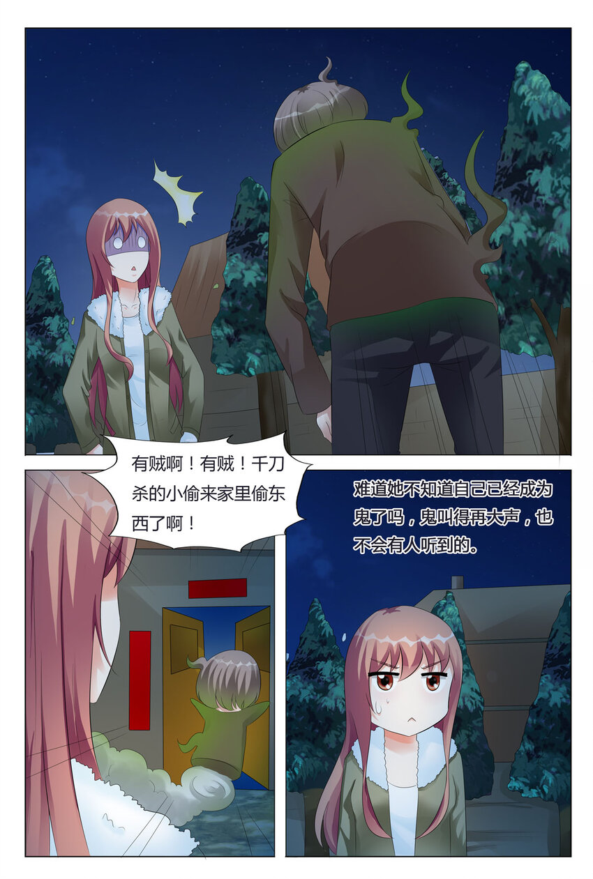 96 第96话-第96话