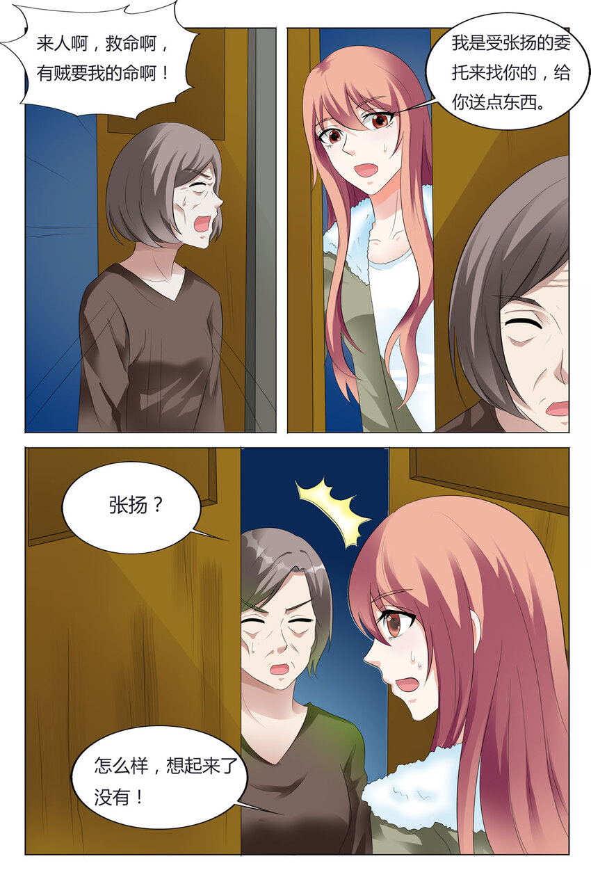 96 第96话-第96话