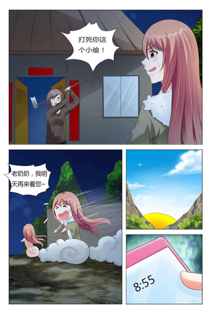 96 第96话-第96话