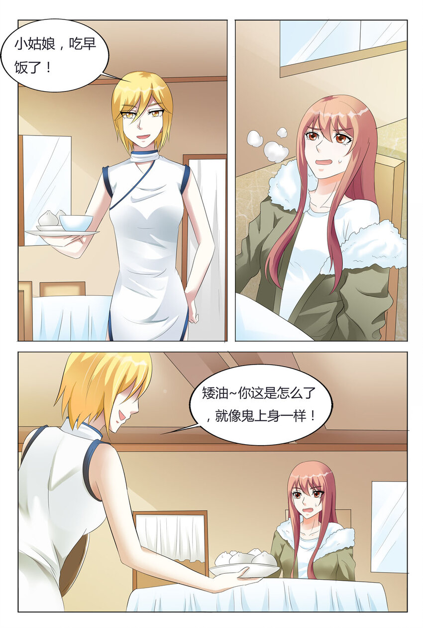 96 第96话-第96话