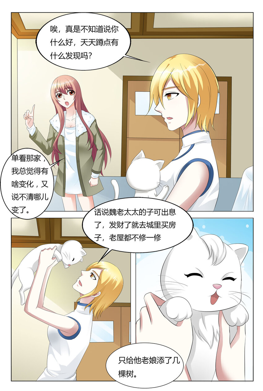 98 第98话-第98话