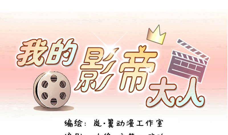 第101话 迷路小孩 2-第102话