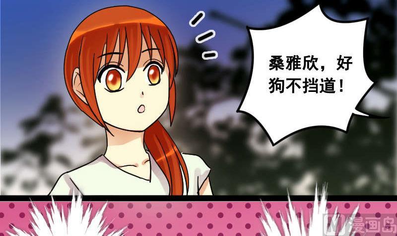 第101话 迷路小孩 2-第102话