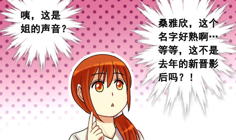 第101话 迷路小孩 2-第102话