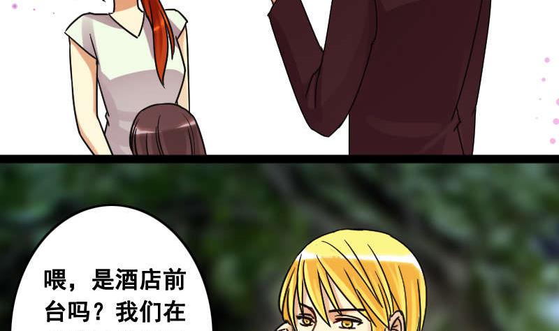 第101话 迷路小孩 2-第102话