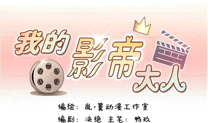 第103话 又遇小孩 2-第104话