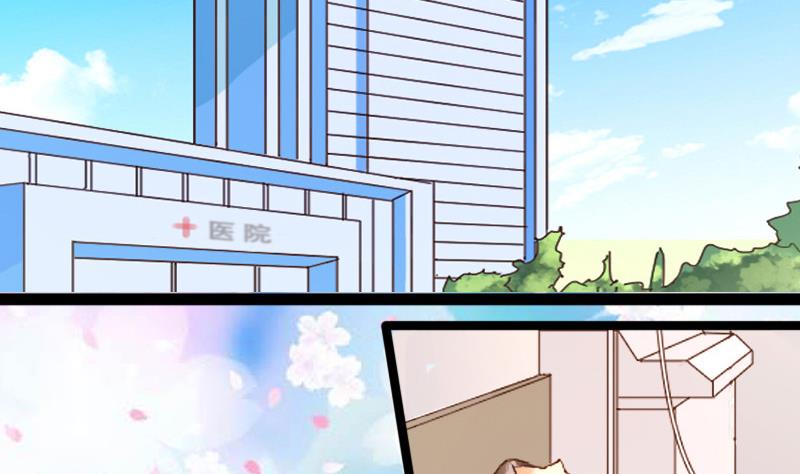 第103话 又遇小孩 2-第104话