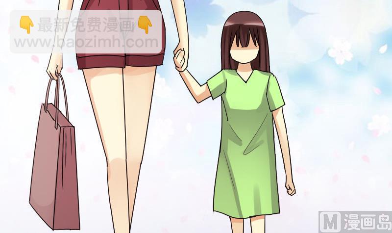 第103话 又遇小孩 2-第104话