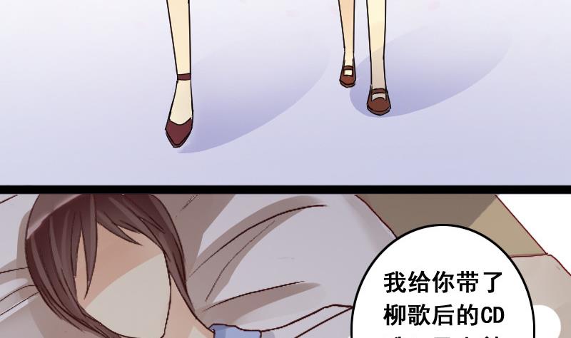 第103话 又遇小孩 2-第104话