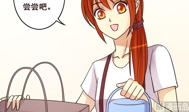 第103话 又遇小孩 2-第104话