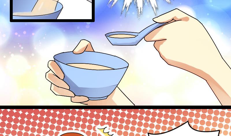 第103话 又遇小孩 2-第104话