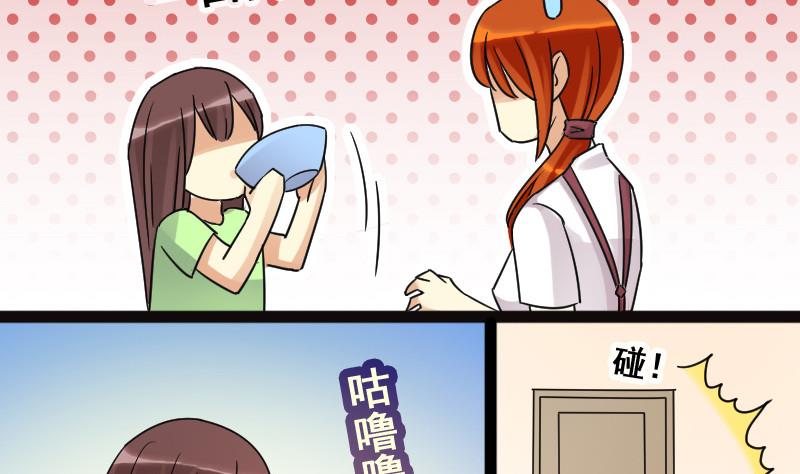 第103话 又遇小孩 2-第104话