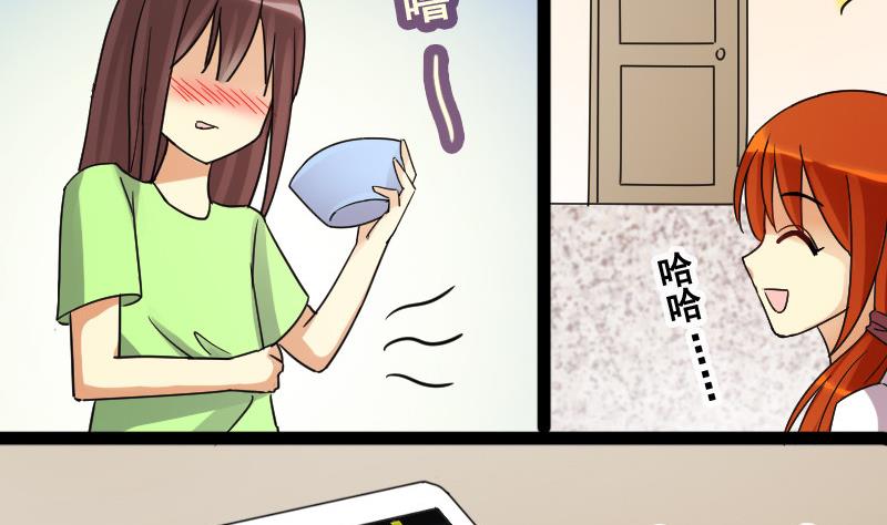 第103话 又遇小孩 2-第104话