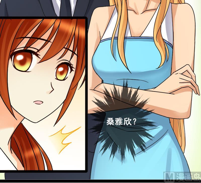 第103话 又遇小孩 2-第104话