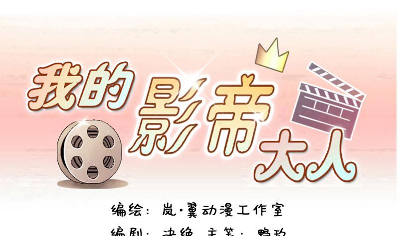 第105话 恶毒保姆 2-第106话