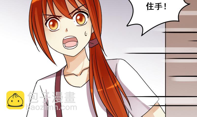 第105话 恶毒保姆 2-第106话