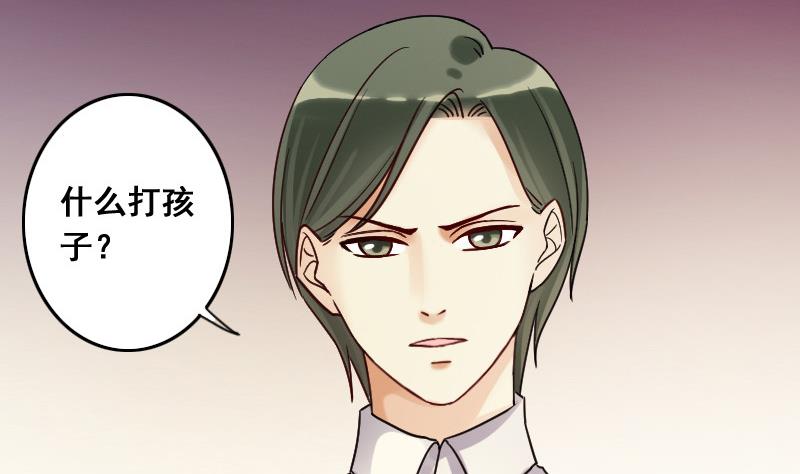 第105话 恶毒保姆 2-第106话