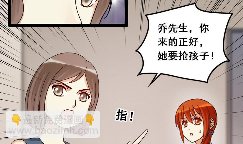 第105话 恶毒保姆 2-第106话