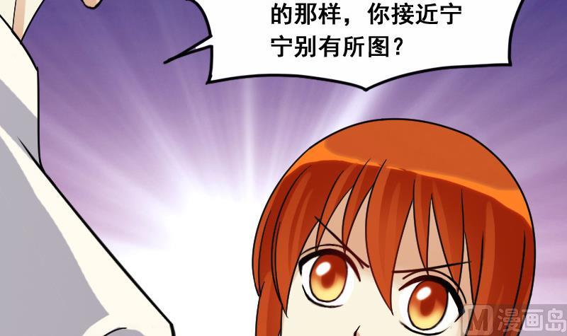 第105话 恶毒保姆 2-第106话