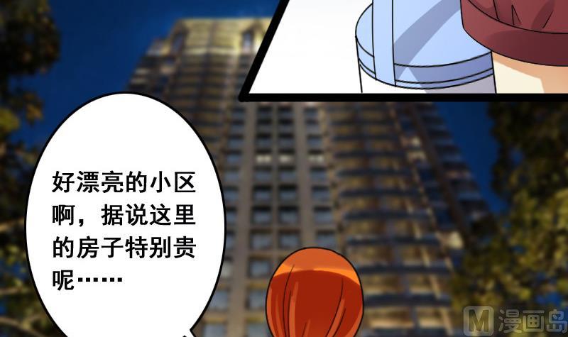 第105话 恶毒保姆 2-第106话