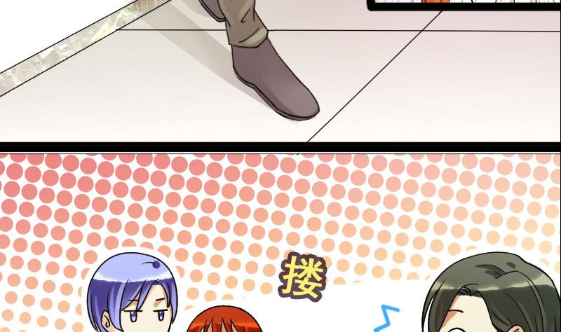 第105话 恶毒保姆 2-第106话