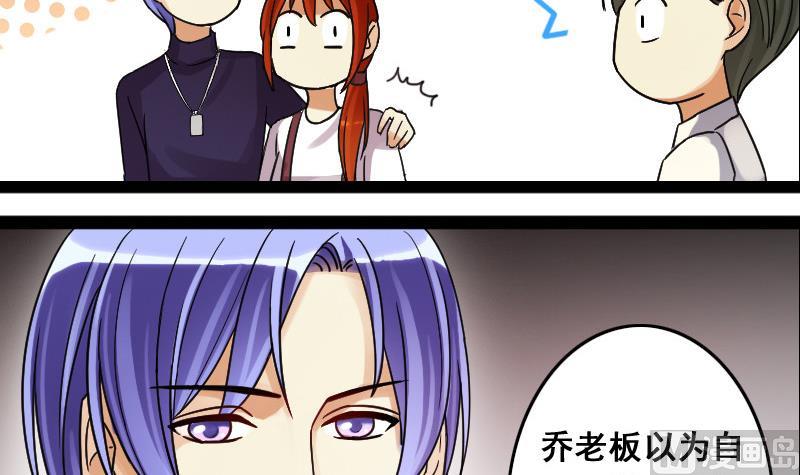 第105话 恶毒保姆 2-第106话