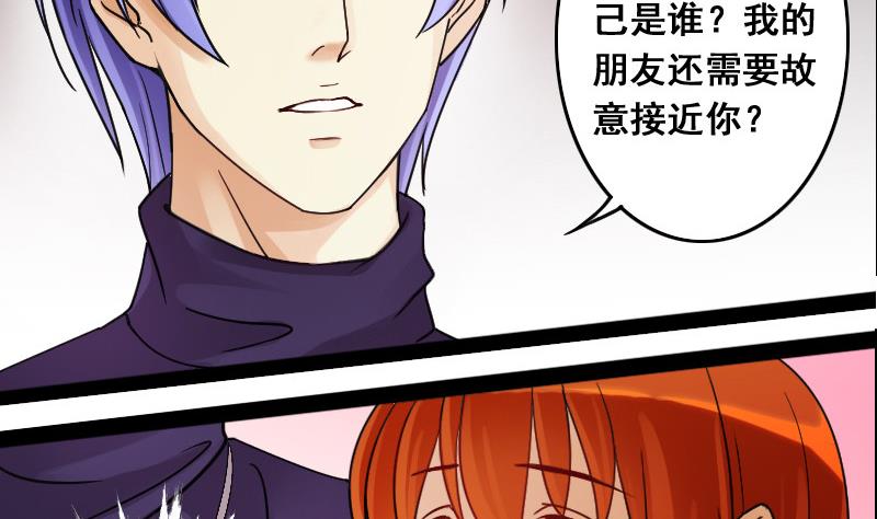 第105话 恶毒保姆 2-第106话