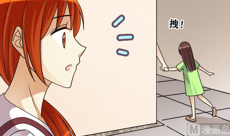 第105话 恶毒保姆 2-第106话