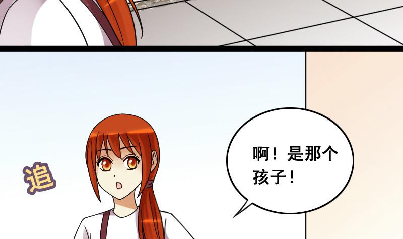 第105话 恶毒保姆 2-第106话