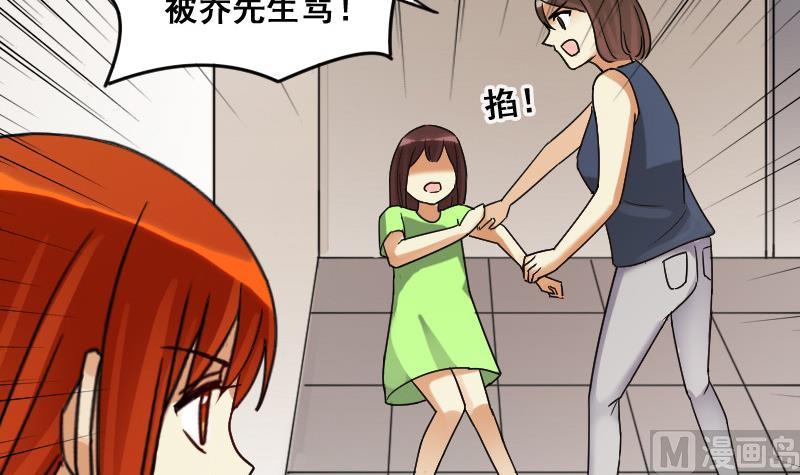 第105话 恶毒保姆 2-第106话