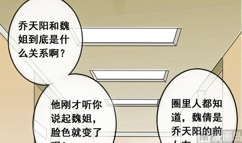 第107话 影帝的家 2-第108话