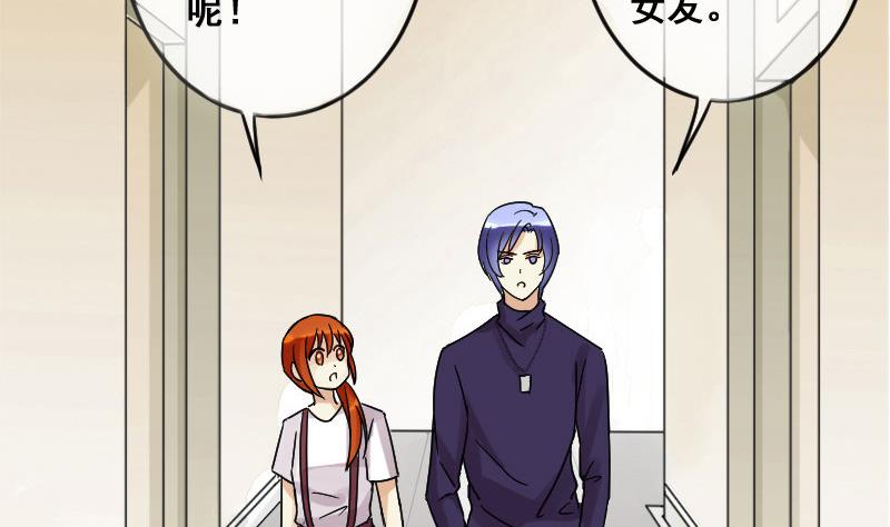 第107话 影帝的家 2-第108话