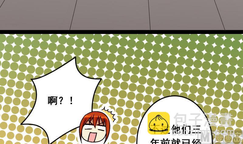 第107话 影帝的家 2-第108话