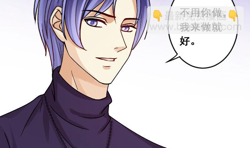 第107话 影帝的家 2-第108话