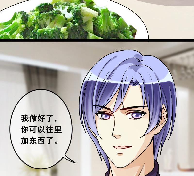 第107话 影帝的家 2-第108话
