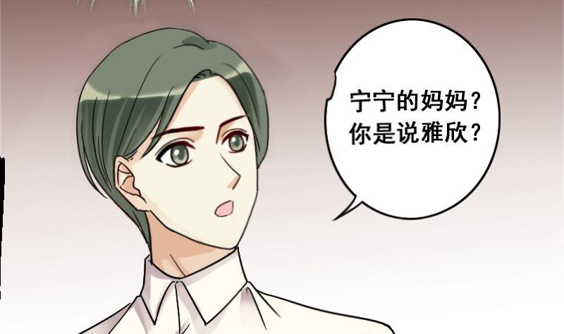 第107话 影帝的家 2-第108话