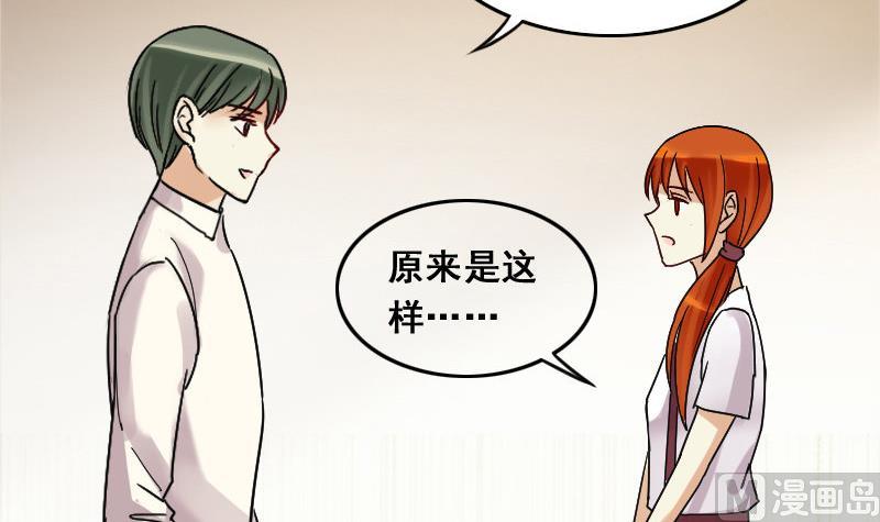 第107话 影帝的家 2-第108话