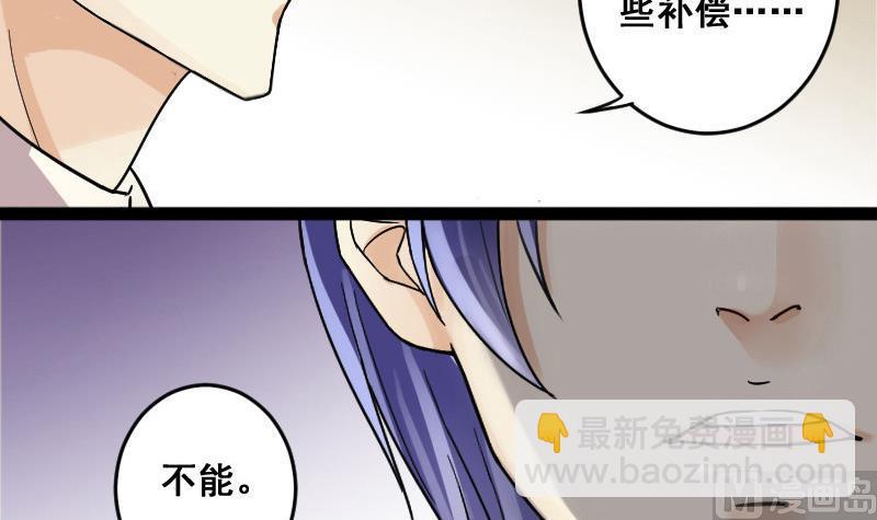 第107话 影帝的家 2-第108话