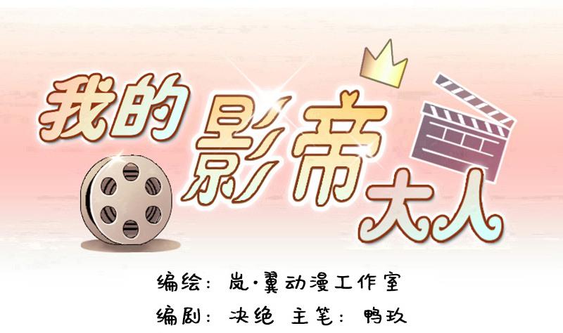 第109话 粮油广告 2-第110话