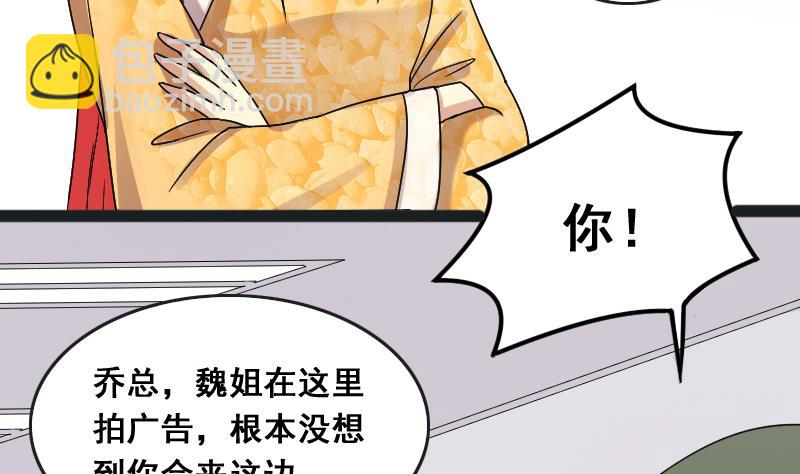 第109话 粮油广告 2-第110话