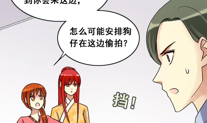 第109话 粮油广告 2-第110话