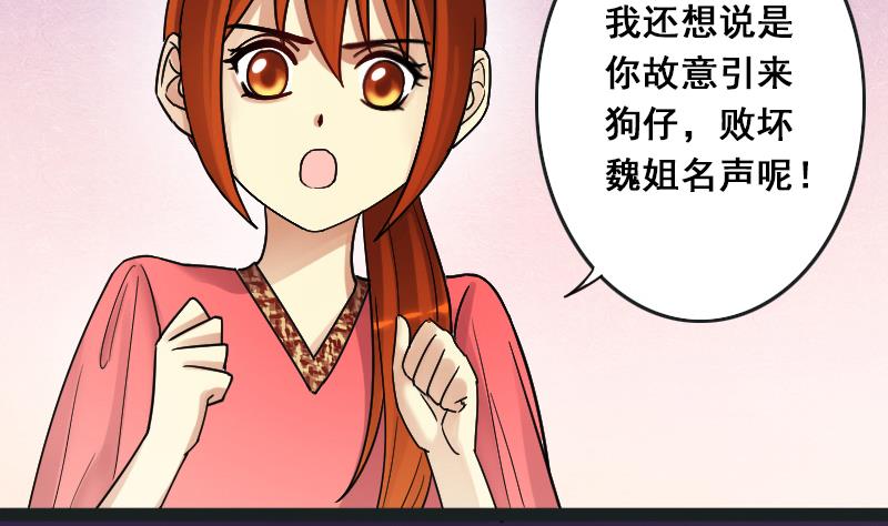 第109话 粮油广告 2-第110话