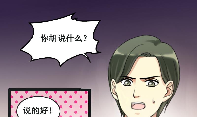 第109话 粮油广告 2-第110话