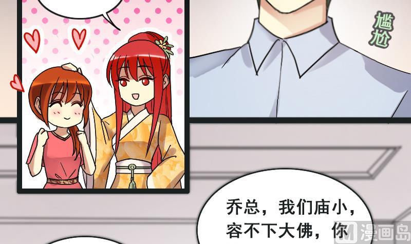 第109话 粮油广告 2-第110话